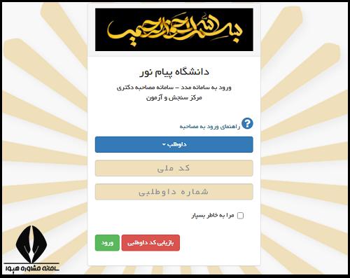 سایت مدد